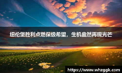 ok138太阳成集团