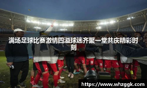 ok138太阳成集团