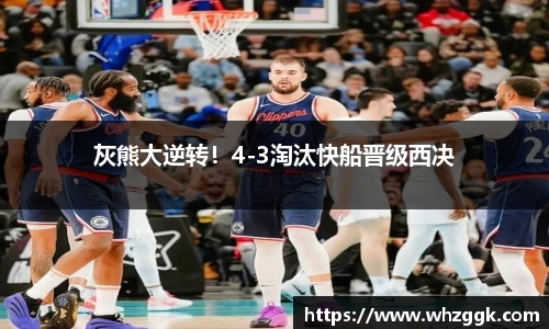 ok138太阳成集团