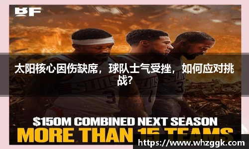 ok138太阳成集团