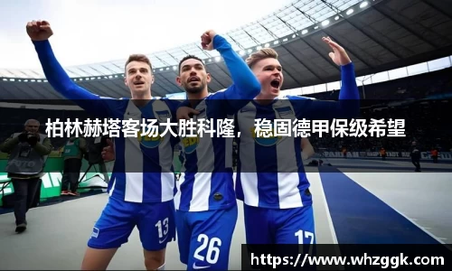 ok138太阳成集团官网