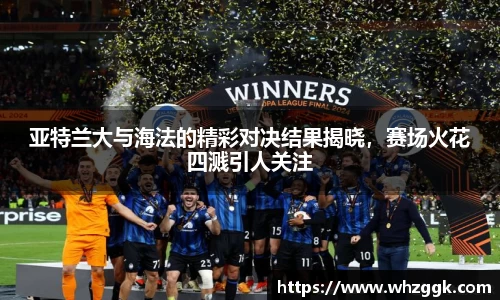 ok138太阳成集团