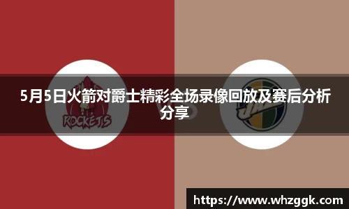 ok138太阳成集团