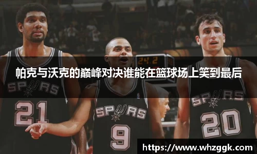 ok138太阳成集团