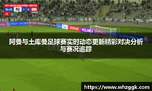 ok138太阳成集团