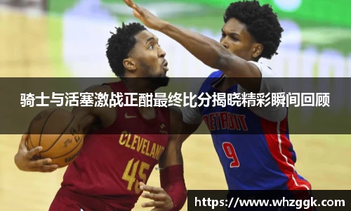 ok138太阳成集团