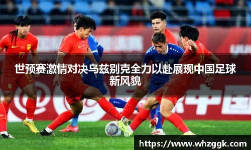 ok138太阳成集团