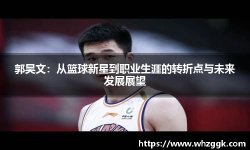 ok138太阳成集团