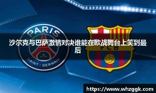 ok138太阳成集团