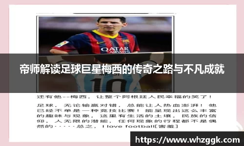 ok138太阳成集团