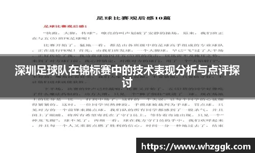 ok138太阳成集团